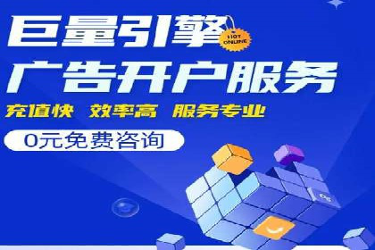 某企业SEM广告投放的优化策略