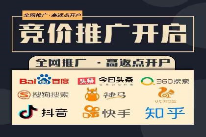 信息流开户技巧分享：让你轻松开户