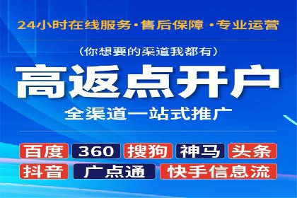 深度解析：百度竞价托管运营的三大经典案例