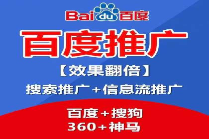 托管SEM竞价优化案例：如何提高广告投放效果